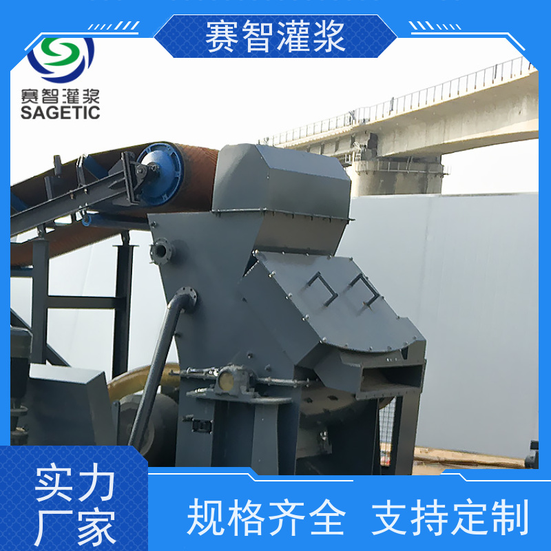 赛智灌浆 煤矿 地面注浆站 制浆量60m3/h 防灭火注浆装置