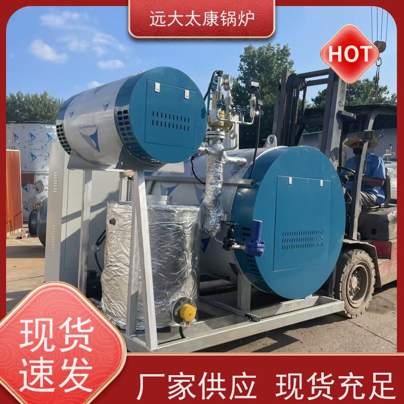350KW 桥梁 水泥制品养护 容水量＜30L 免报检 电加热蒸发器