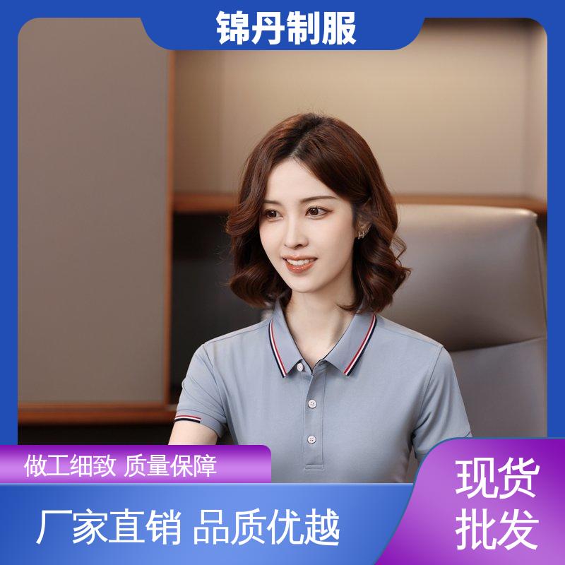 锦丹 佛 山 polo广告衫 厂服定做 科技材料舒适耐穿