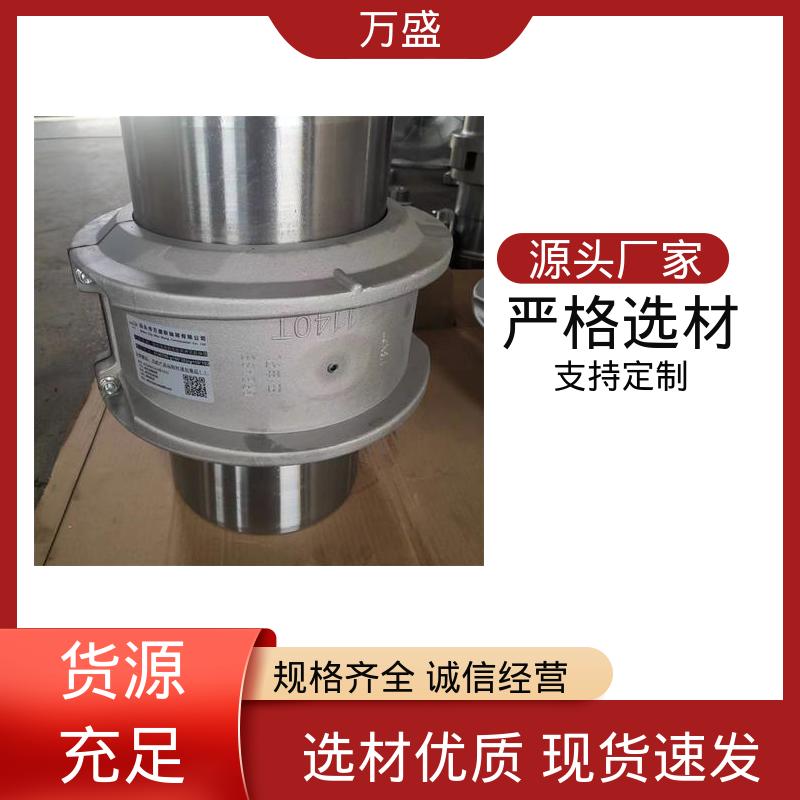 万盛 发电机 灌装设备 高强度大扭矩 6140T05胀套蛇簧联轴器
