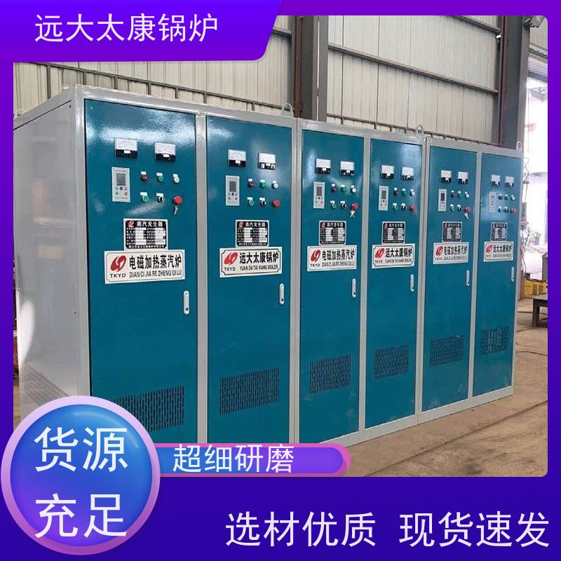 240KW 热效率高达98% 升温快 节能 食品加工行业 电热水锅炉