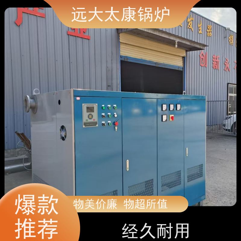 350KW 热效率高达98% 升温快 节能 食品加工行业 电热水锅炉