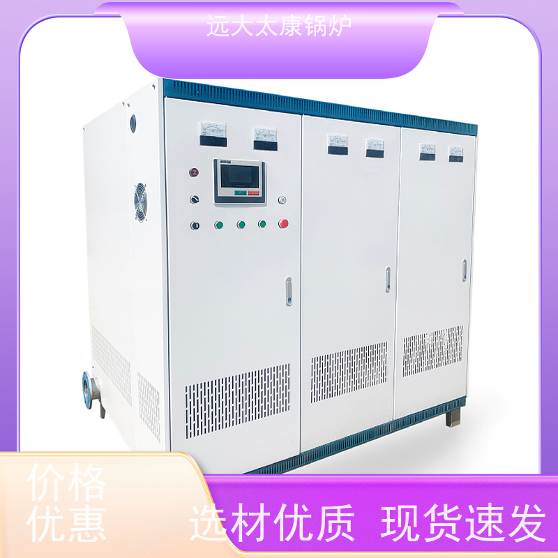700KW 电蒸汽锅炉 热效率高达98% 升温快 节能 食品加工行业