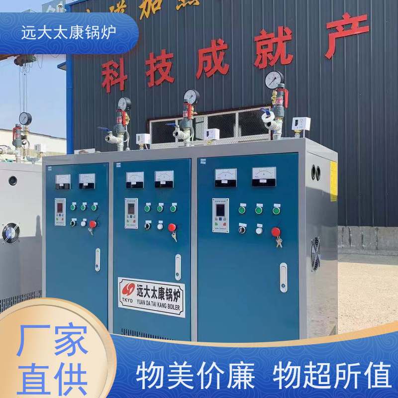 350KW 桥梁 水泥制品养护 高温 高压 运行稳定 电蒸汽发生器
