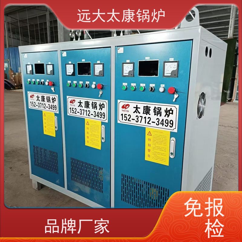 36KW 桥梁 水泥制品养护 蒸汽纯度高 出汽足 电磁蒸发器