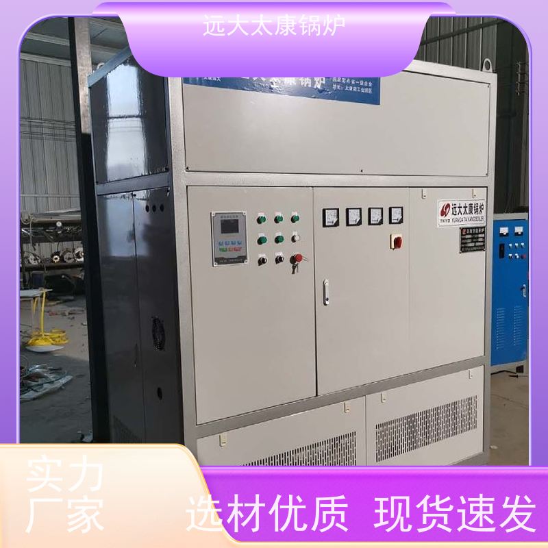 200KW 食品加工行业 热效率高达98% 升温快 节能 电阻热水锅炉