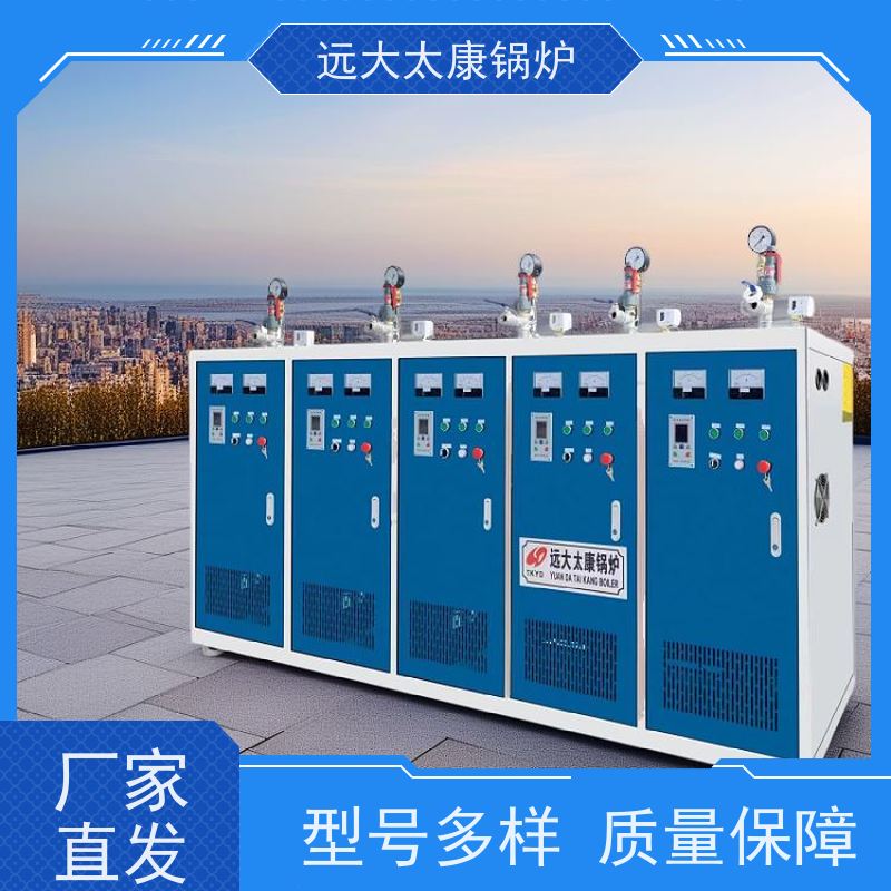 远大太康 蒸汽发生器 桥梁 水泥制品养护 热效率高达98% 节能