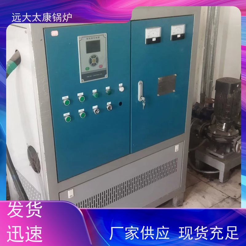 400KW 电磁采暖锅炉 热效率高达98% 升温快 节能 食品加工行业