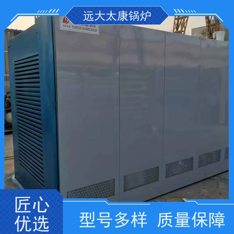 0.7吨 电蒸汽锅炉 热效率高达98% 升温快 节能 食品加工行业