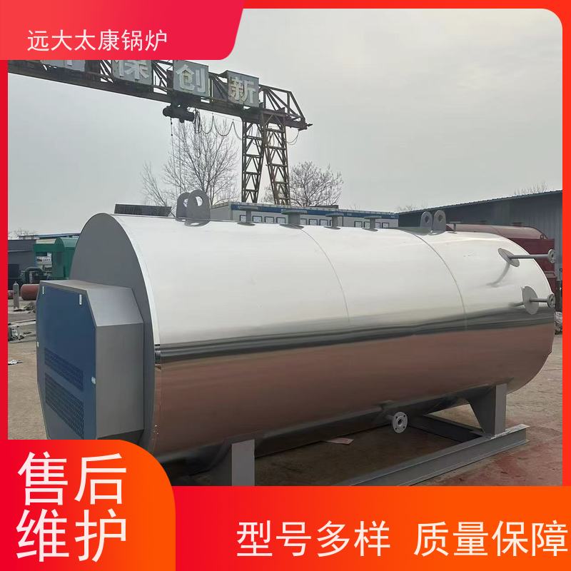 400KW 电热水锅炉 热效率高达98% 升温快 节能 食品加工行业