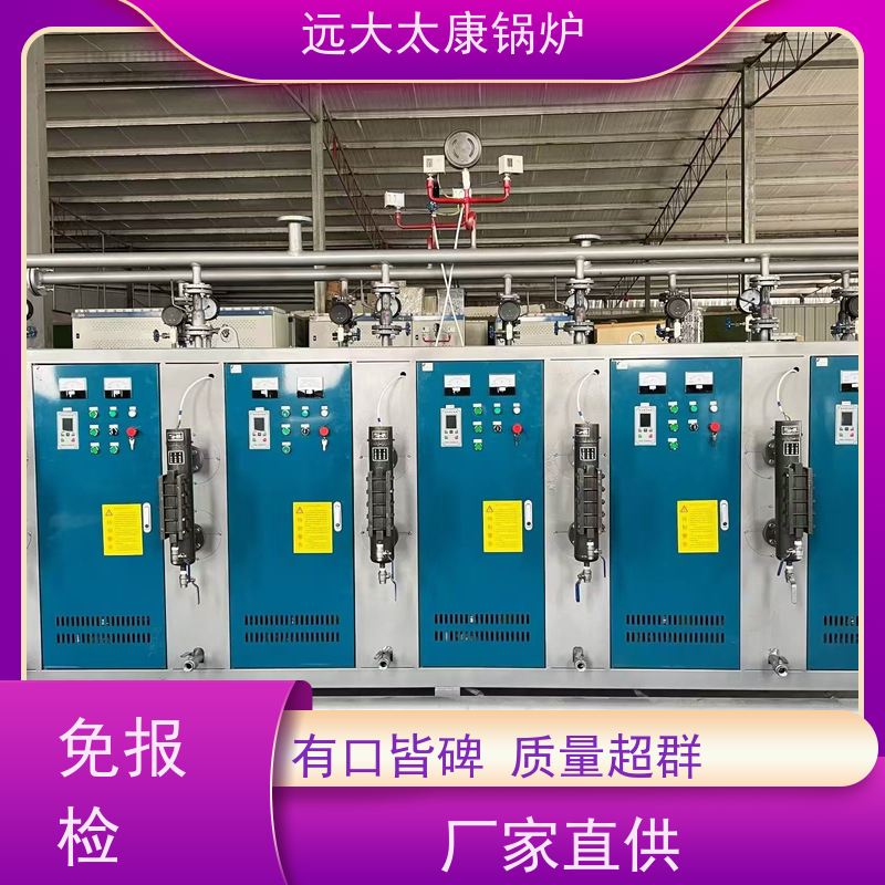 72KW 桥梁 水泥制品养护 热效率高达98% 节能 蒸汽发生器
