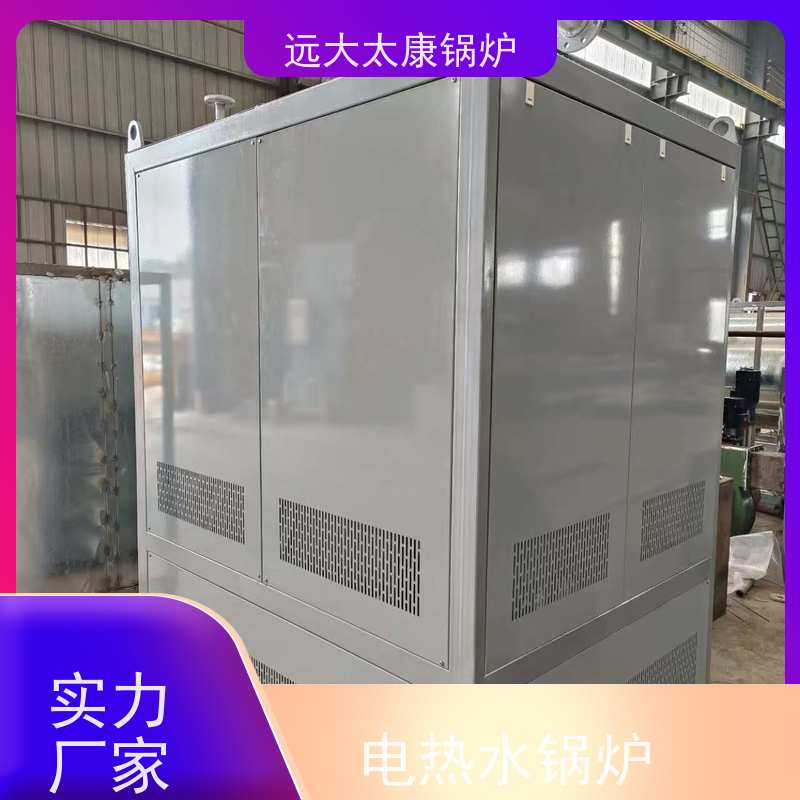 0.7吨 热效率高达98% 升温快 节能 食品加工行业 电磁采暖锅炉
