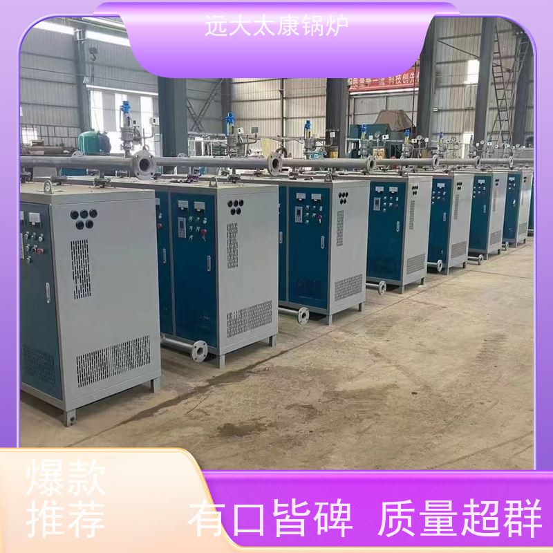 500KW 热效率高达98% 升温快 节能 食品加工行业 电磁采暖锅炉