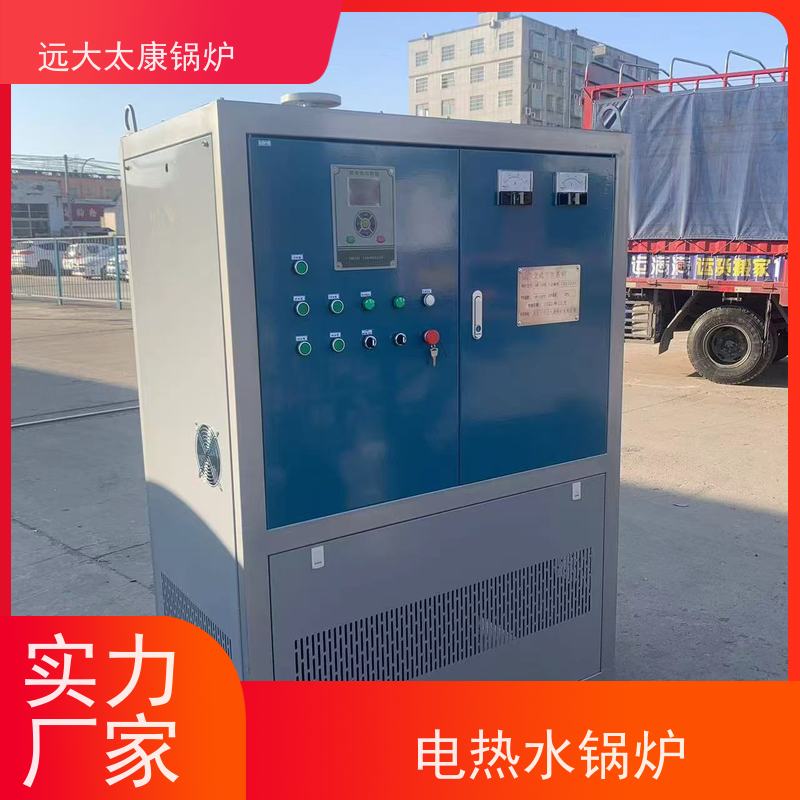 90KW 电蒸汽锅炉 热效率高达98% 升温快 节能 食品加工行业