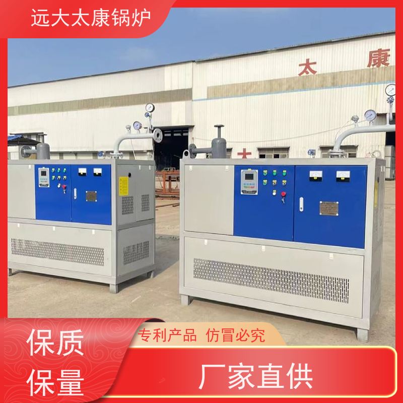 36KW 电磁蒸发器 桥梁 水泥制品养护 高温 高压 运行稳定