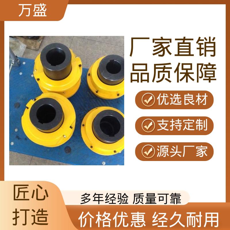 万盛 拖拉机专用 GL6 适应低温 机械滚子链联轴器