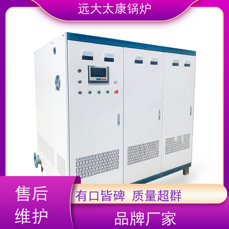 600KW 热效率高达98% 升温快 节能 电磁采暖锅炉 食品加工行业