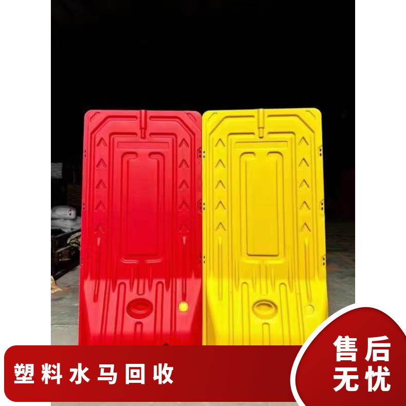 深圳二手水马 厚度2mm~mm 红色 3级 质量等级IS9000 隔离墩 散装