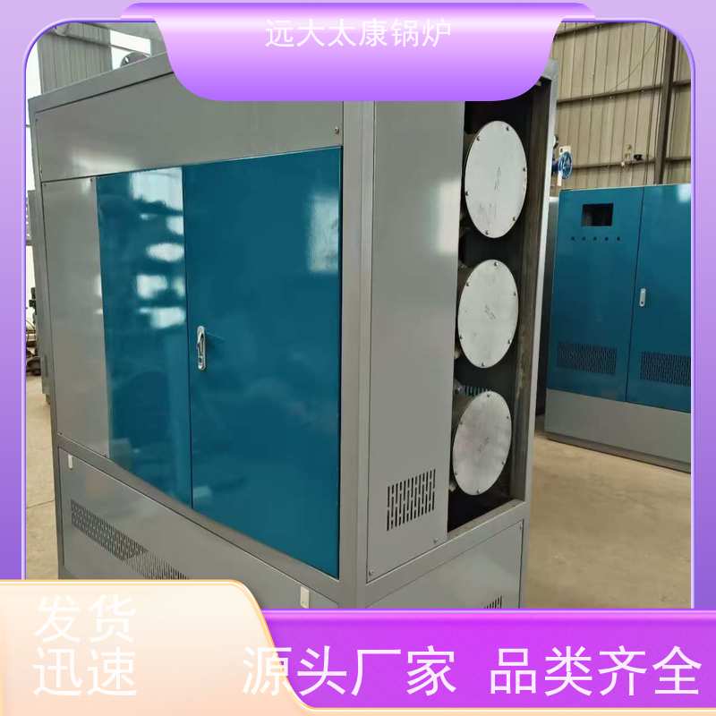 350KW 热效率高达98% 升温快 节能 食品加工行业 电阻热水锅炉