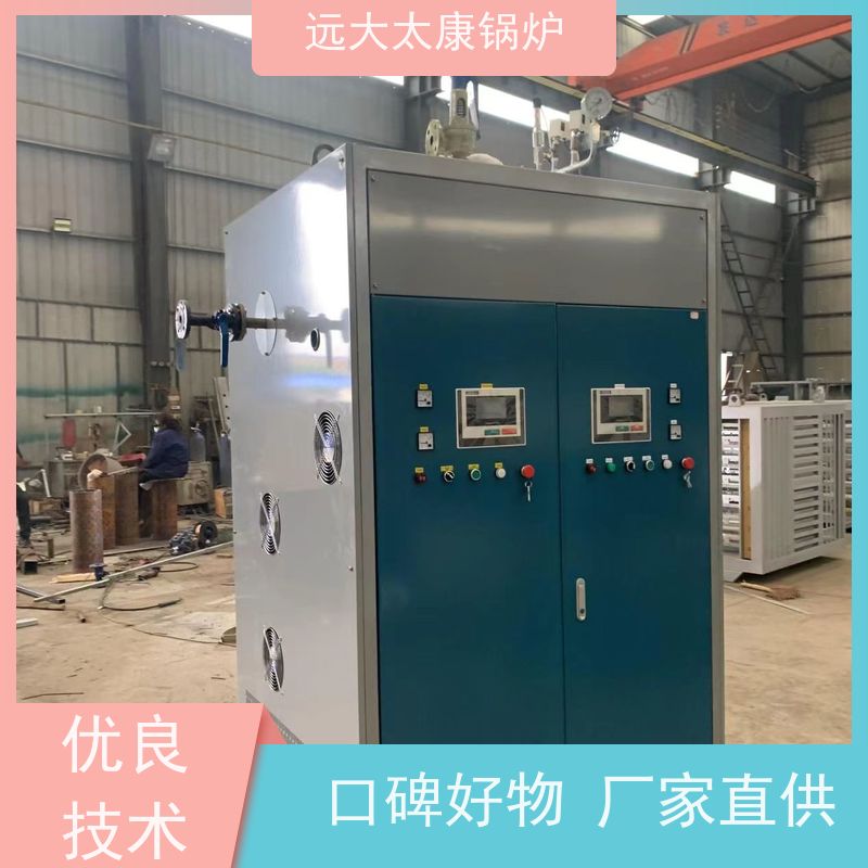36KW 蒸汽发生器 食品豆制品加工 高温 高压 运行稳定