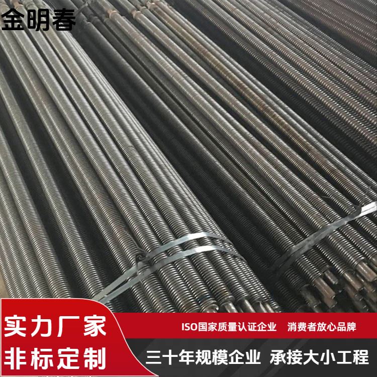金明春 厂家 无缝钢制翅片管 易维护易安装 支持定制