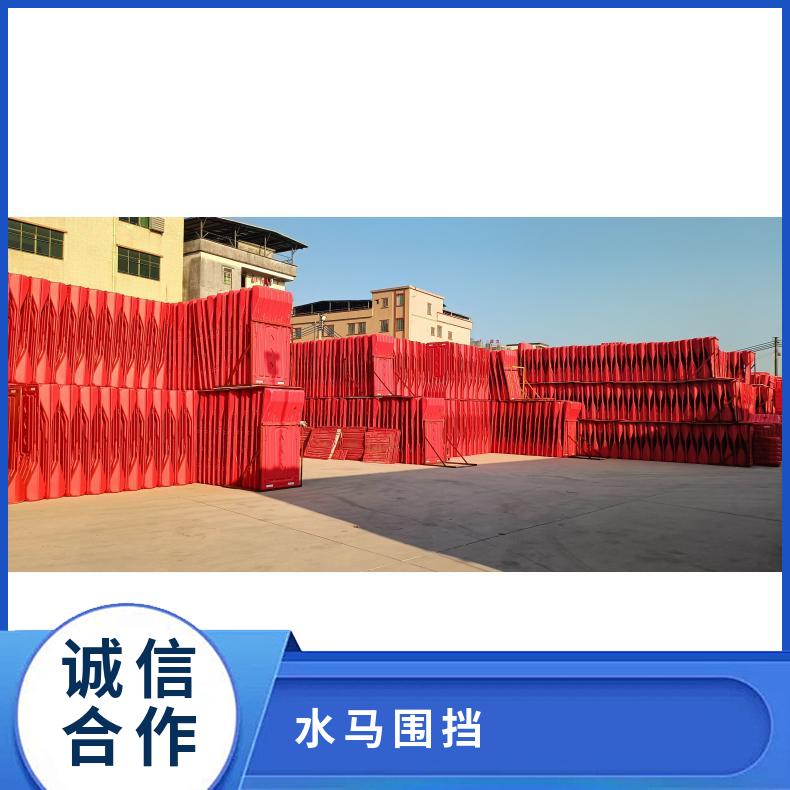 水马围挡 福田 罗湖 南山 盐田 宝安 龙岗 龙华 坪山 光明 大鹏 尺寸900*1800