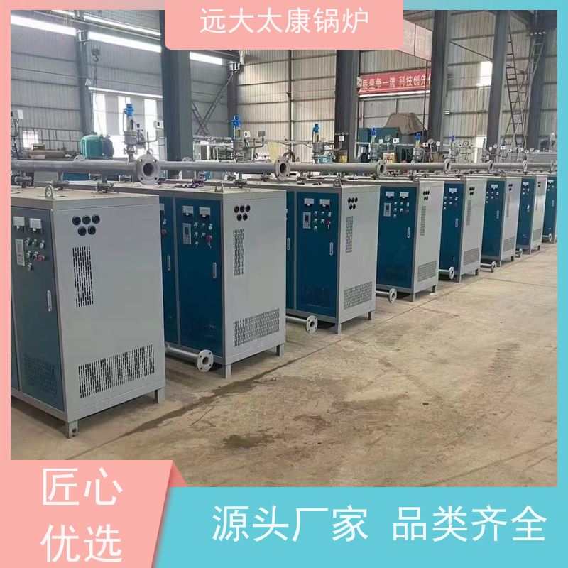 700KW 热效率高达98% 升温快 节能 食品加工行业 电热水锅炉