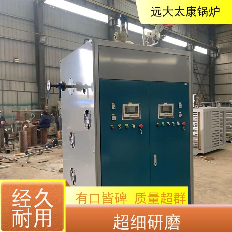 144KW 食品豆制品加工 快速产蒸汽 温度高 电加热蒸发器