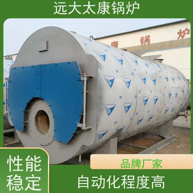 0.5吨 电极热水锅炉 热效率高达103% 升温快 远大太康