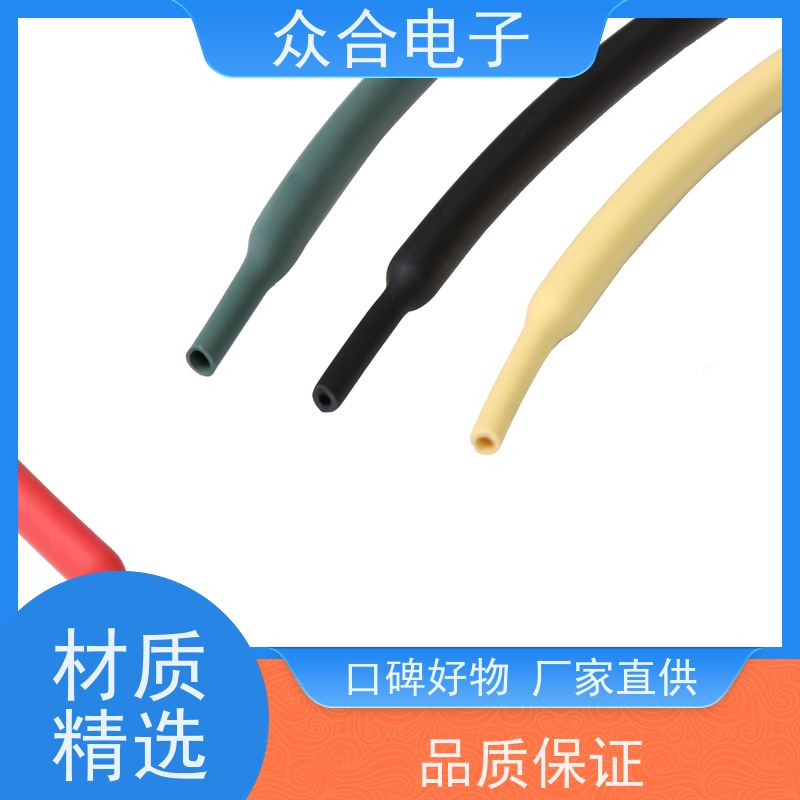 众合电子 热缩套 通信硅胶冷缩管 规格齐全 品种多样