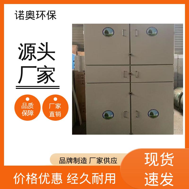 便携式工业滤筒除尘器 陶瓷厂粉尘收集 MCJC-75002 诺奥环保