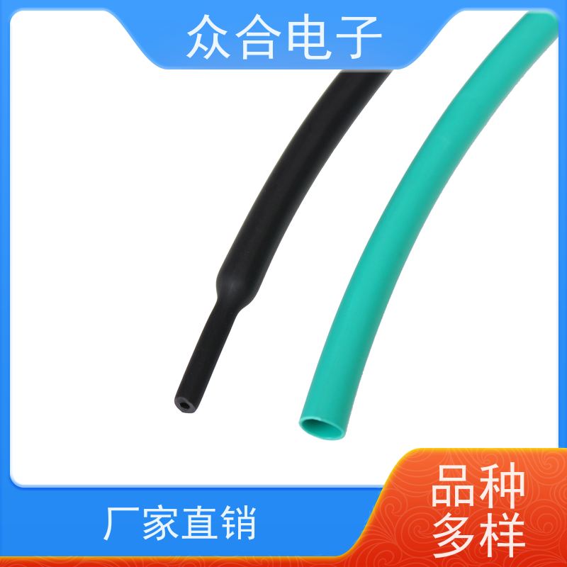 众合电子 热缩管3倍收缩 阻燃管 规格齐全 品种多样