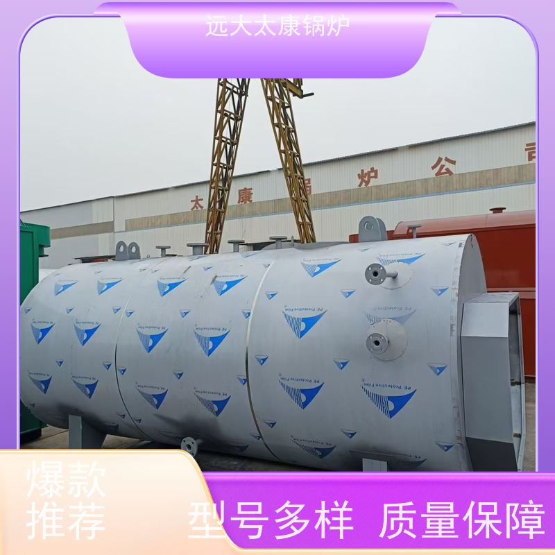 72KW 热效率高达98% 升温快 节能 食品加工行业 电加热锅炉