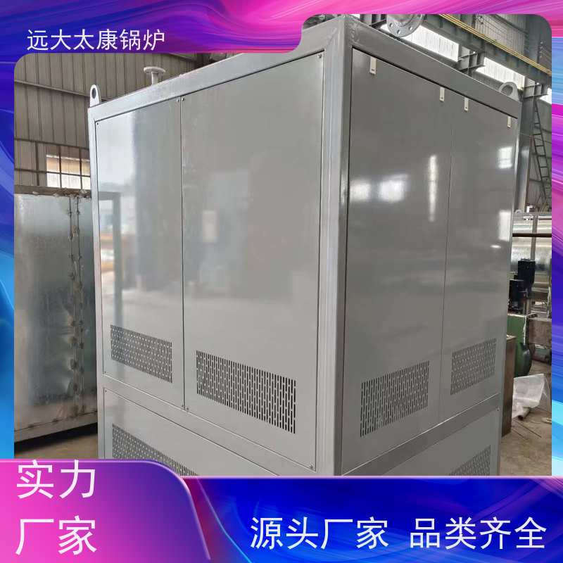 72KW 热效率高达98% 升温快 节能 食品加工行业 电蒸汽锅炉
