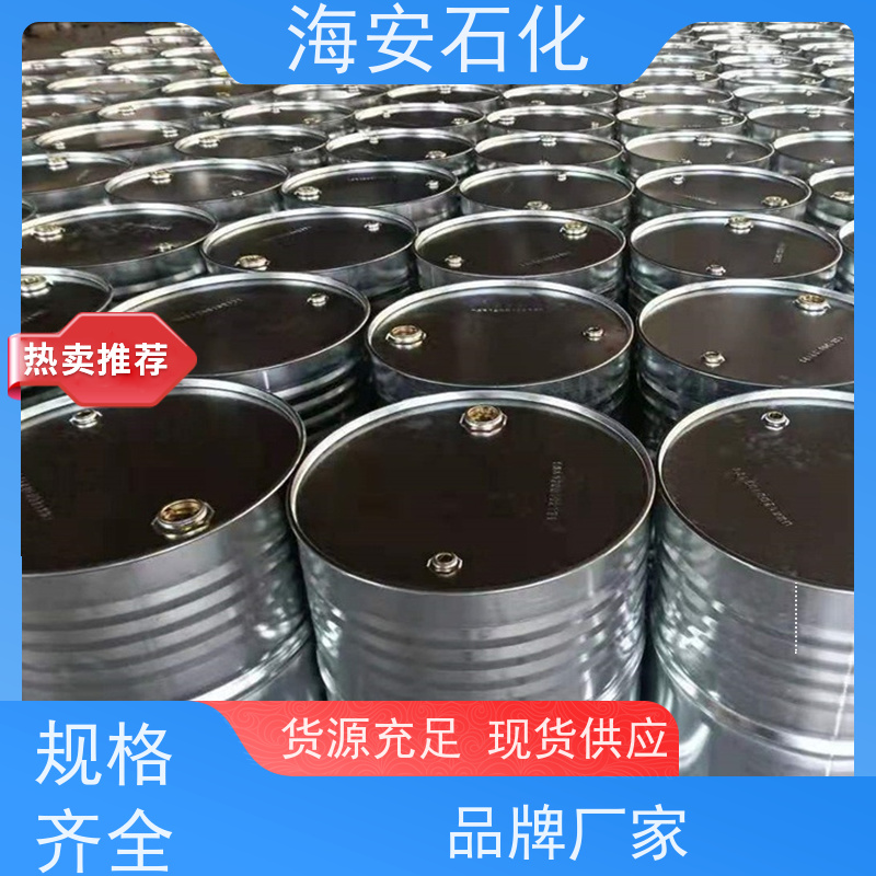 脂肪醇聚氧乙 烯醚E-1306\E-1307 CAS:9043-30-5 耐候性好 分散润滑