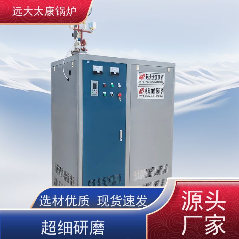 全自动 电磁蒸发器 桥梁 水泥制品养护 快速产蒸汽 温度高