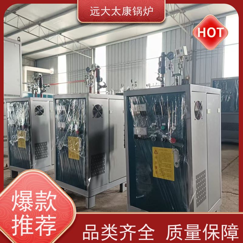 350KW 食品豆制品加工 热效率高达98% 节能 电蒸汽发生器