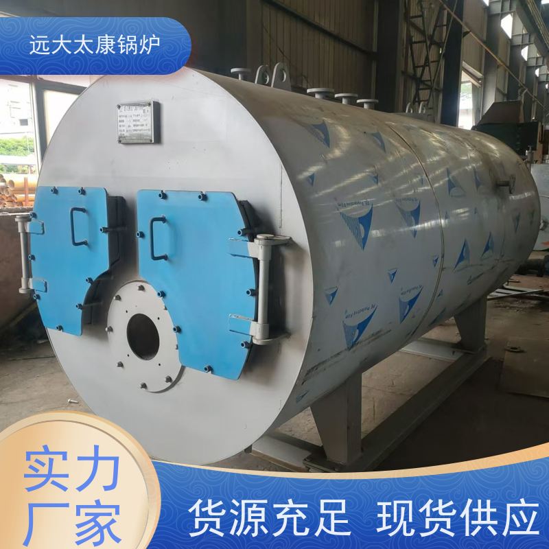 0.7吨 远大太康 热效率高达103% 升温快 电磁热水锅炉
