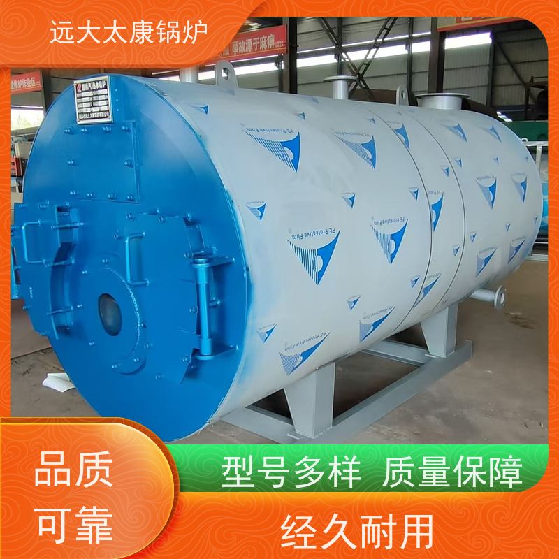 2吨 设计新颖 体积小 节省占地空间 燃气低氮热水锅炉 远大太康