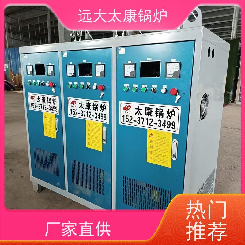 36KW 食品豆制品加工 热效率高达98% 节能 电阻蒸汽发生器
