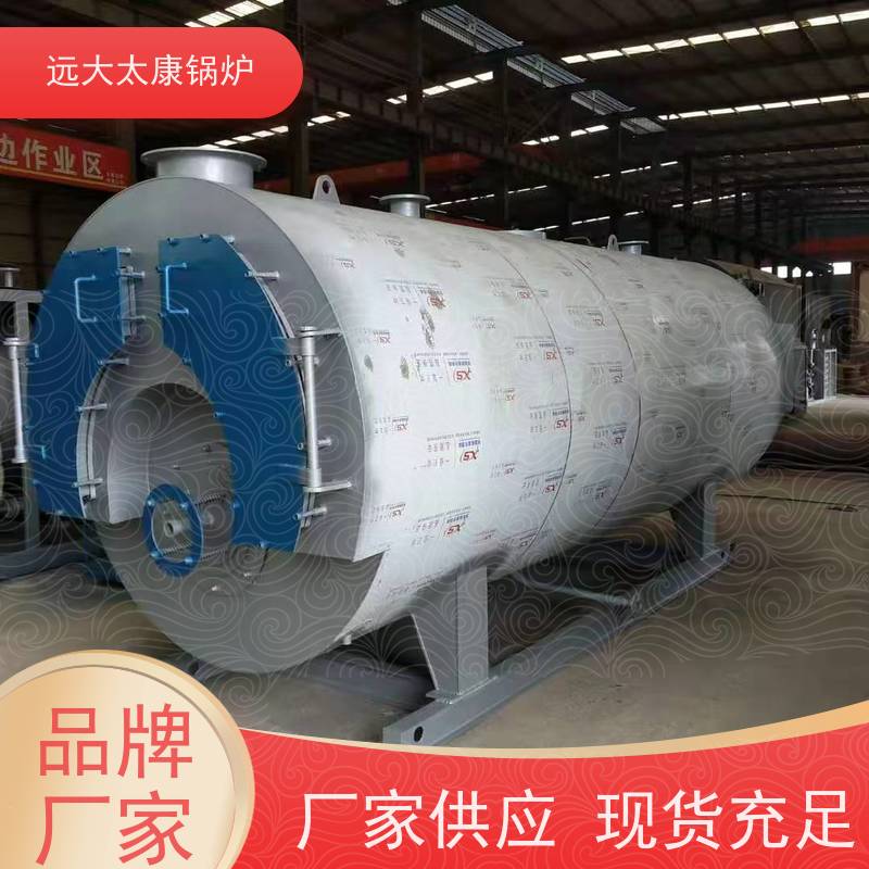 2吨 远大太康 设计新颖 体积小 节省占地空间 电加热热水锅炉
