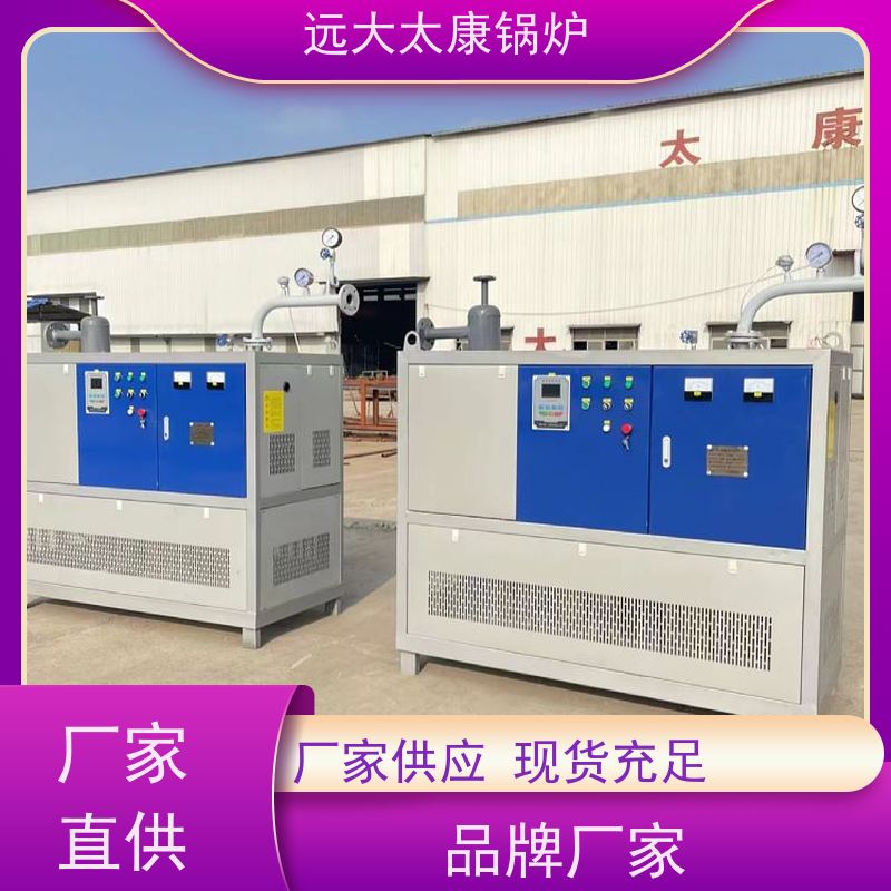 小型立式 桥梁 水泥制品养护 高温 高压 运行稳定 电磁蒸发器