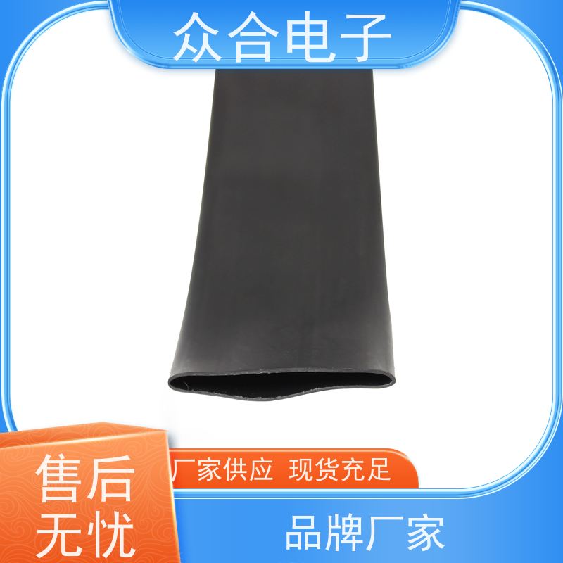 众合电子 鱼竿热缩管 花纹管 品质保证 实力工厂