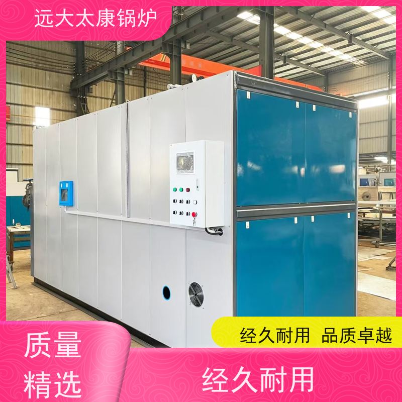 1吨 远大太康 设计新颖 体积小 节省占地空间 全预混燃气低氮热水锅炉