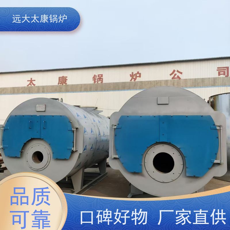 2吨 热效率高达103% 升温快 燃气低氮热水锅炉 远大太康