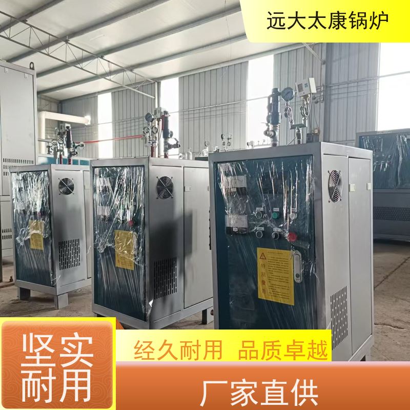 免监检 电加热蒸发器 桥梁 水泥制品养护 容水量＜30L 免报检