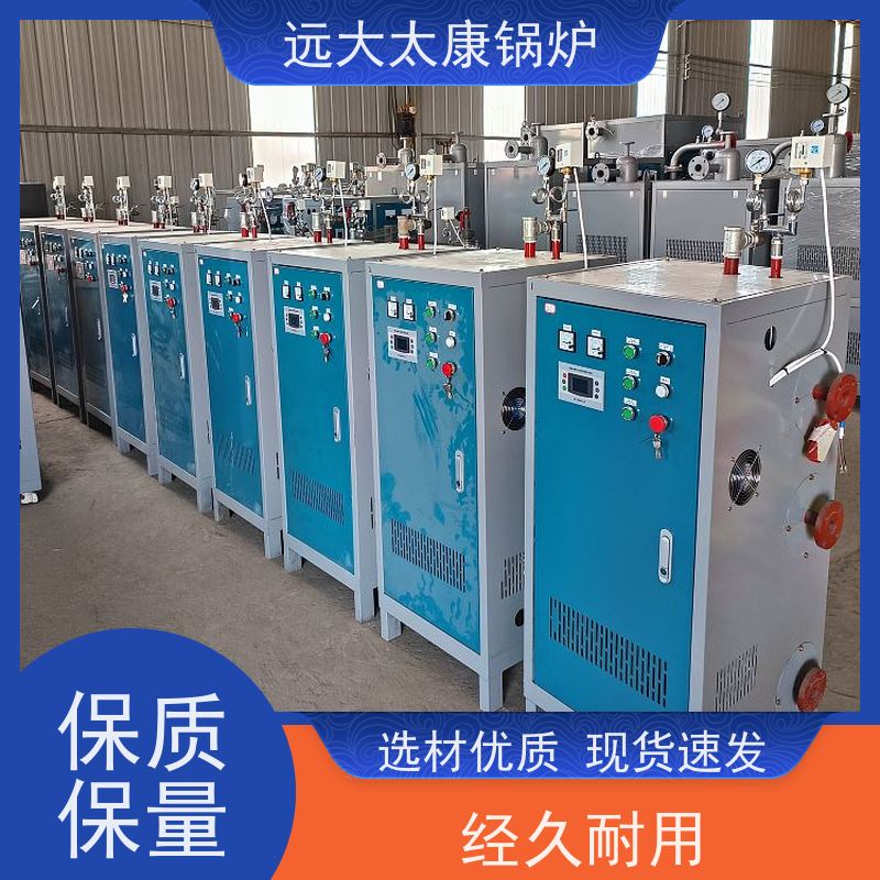 48KW 电蒸汽发生器 食品豆制品加工 容水量＜30L 免报检