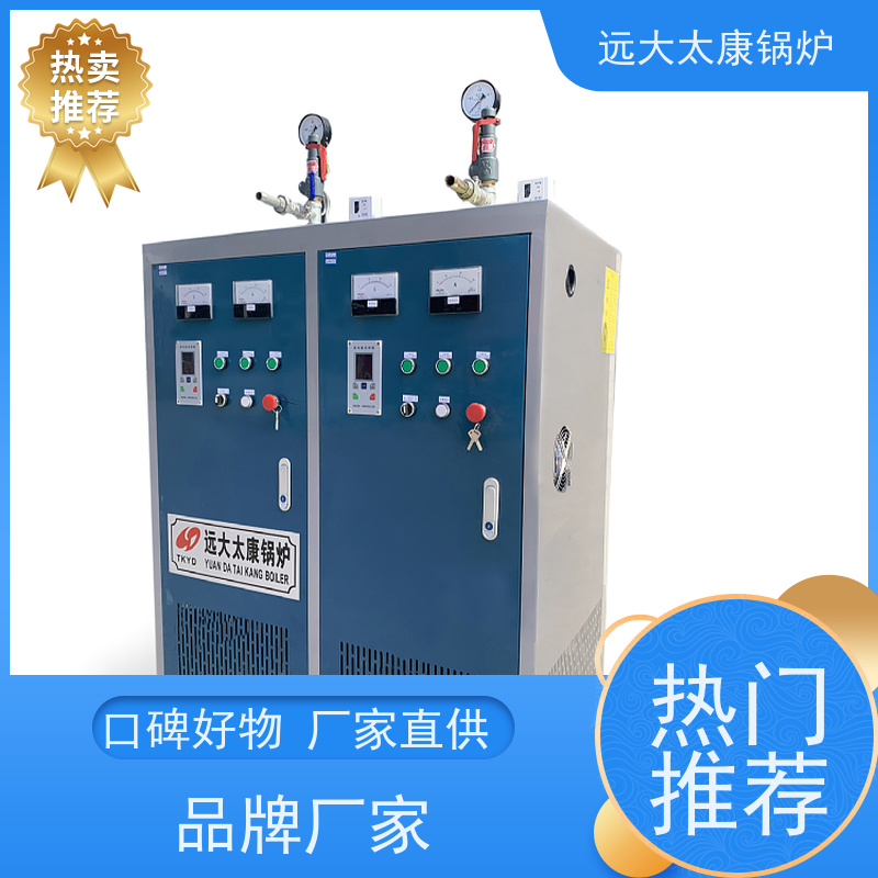 700KW 电加热蒸发器 食品豆制品加工 高温 高压 运行稳定