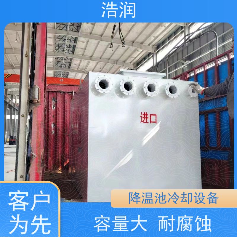 浩润 全自动玻璃钢降温池 抗压抗腐蚀 坚实耐用 诚信经营