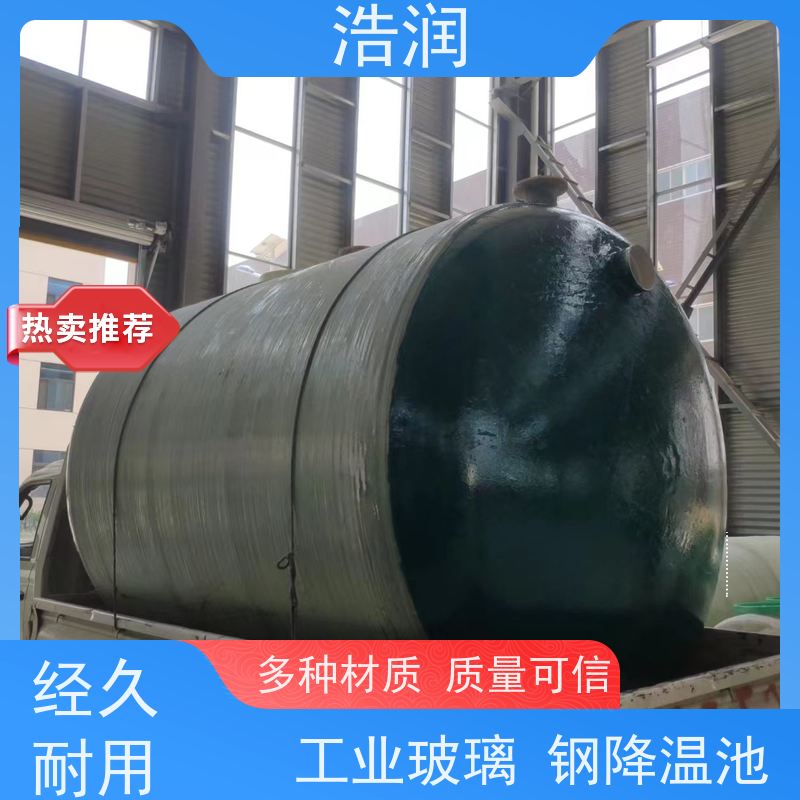 浩润 地埋不锈钢降温池 抗压抗腐蚀 坚实耐用 便于维护